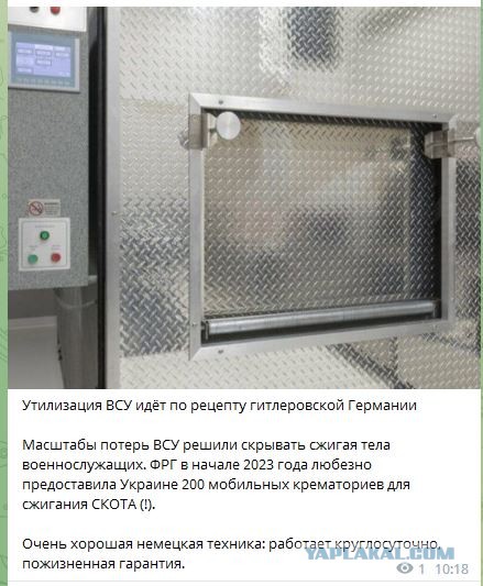 В Тверской области потерпел крушение самолет Пригожина с бортовым номером RA-02795