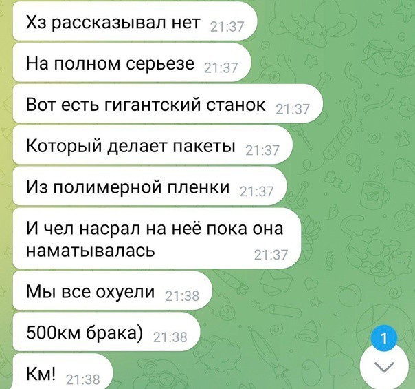 Баяны разной степени давности.