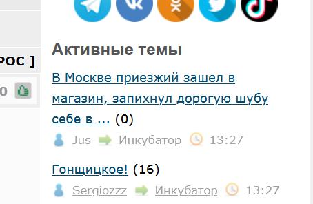 В Москве приезжий зашел в магазин, запихнул дорогую шубу себе в рюкзак и ушел