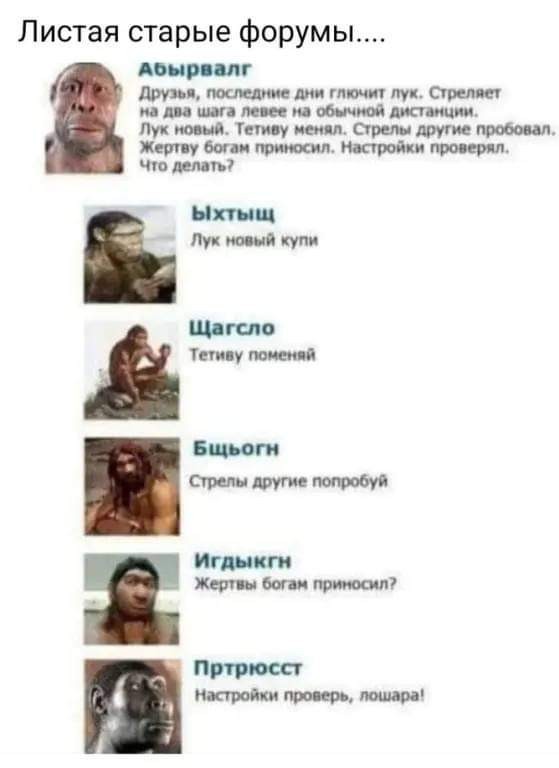 Картинки от Scodero