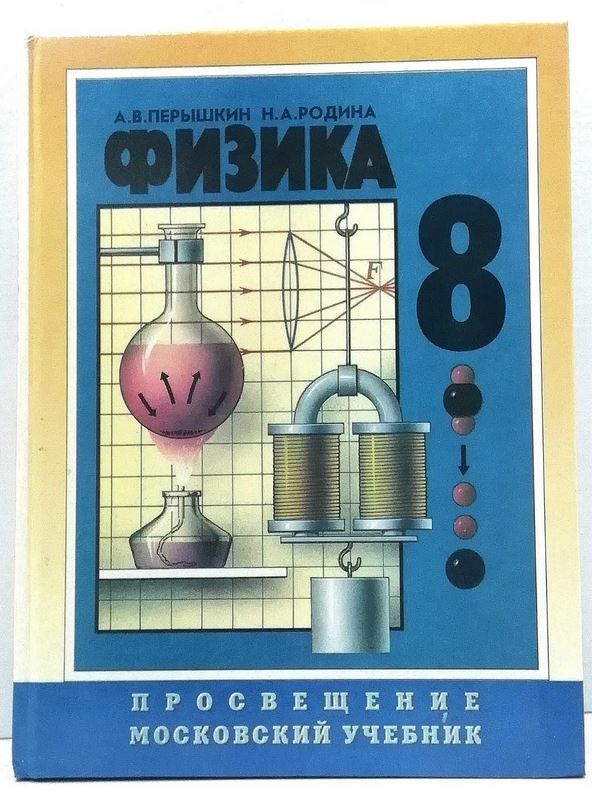 Стритрейсинг. Закономерный итог