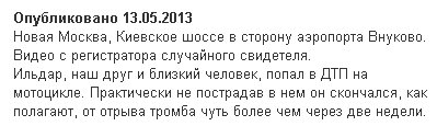 Смотреть с начала и до конца со звуком.