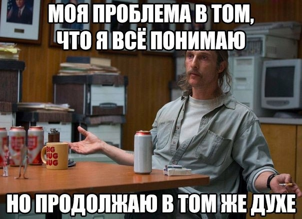 Дурдом - Бояны