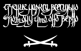 Продолжаем убивать нашу промышленность?