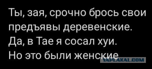 Таиланд официально подтвердил намерение присоединиться к БРИКС