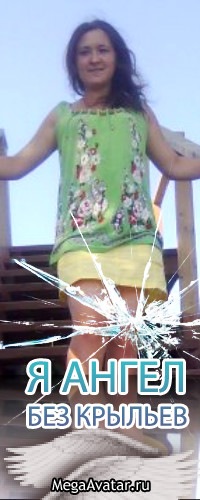 Принципиальная водительница