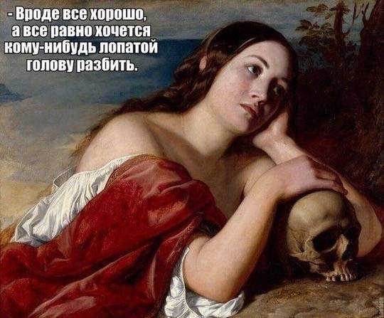 Сборник бабаянов или неожиданная помойка от Неждалигады