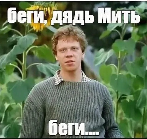 Поделюсь радостью