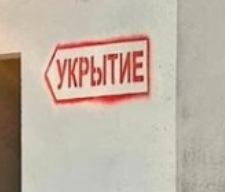 В Курске начали устанавливать железобетонные укрытия