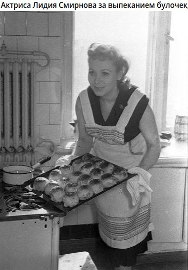 Фотографии из прошлого нашей страны – 68
