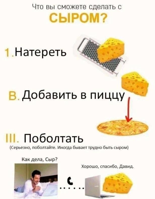 Завалялось тут случайно немного забавных картинок