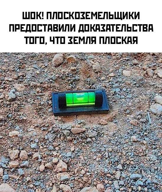 Так себе картинки 23.09.24