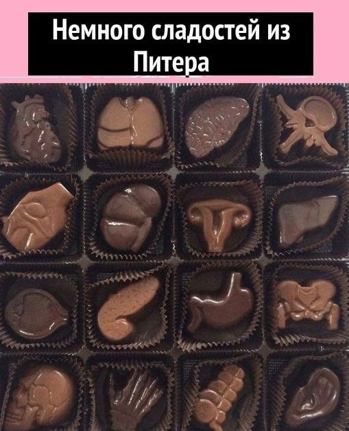 Так себе картинки 28.10.24