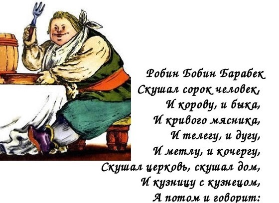 Маловато будет!