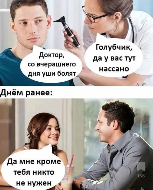 Мои избранные картинки, часть 3