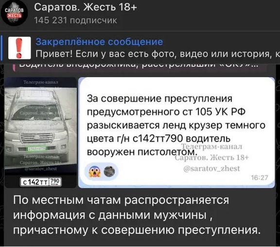 Убийство в Марксе. Рубик Акопян под стражей: "Я сидел себе книжку читал, чай пил!"