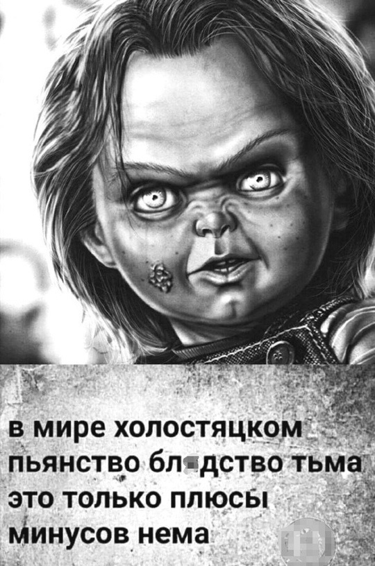 Так себе картинки 28.12.24