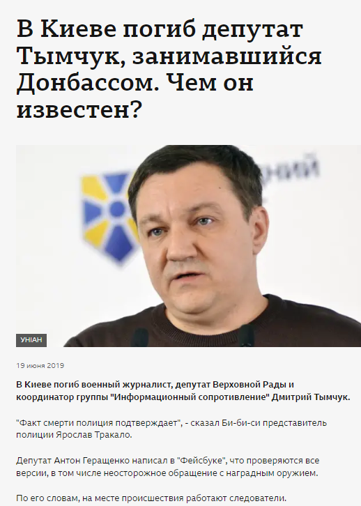 ЗСУ "Шилка"