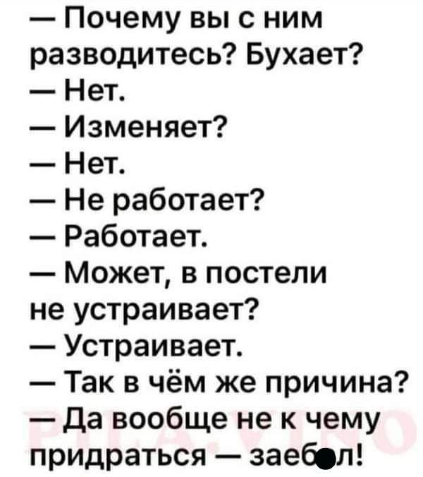 Так себе картинки 31.01.25