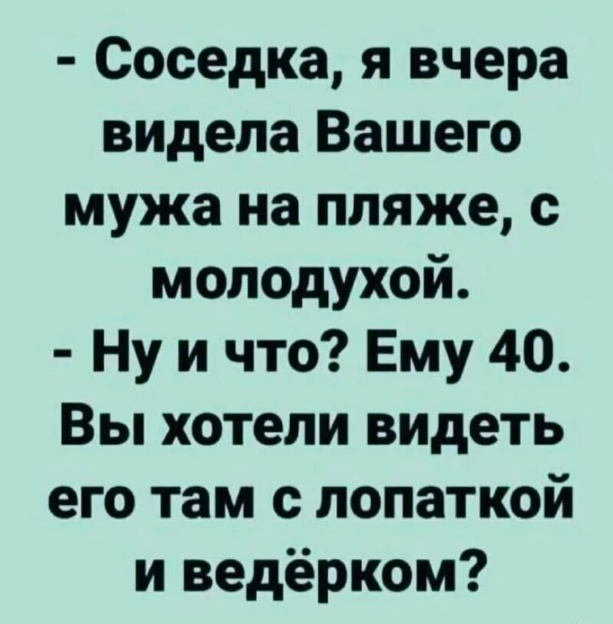 Веселые картинки в пятницу (28.03)