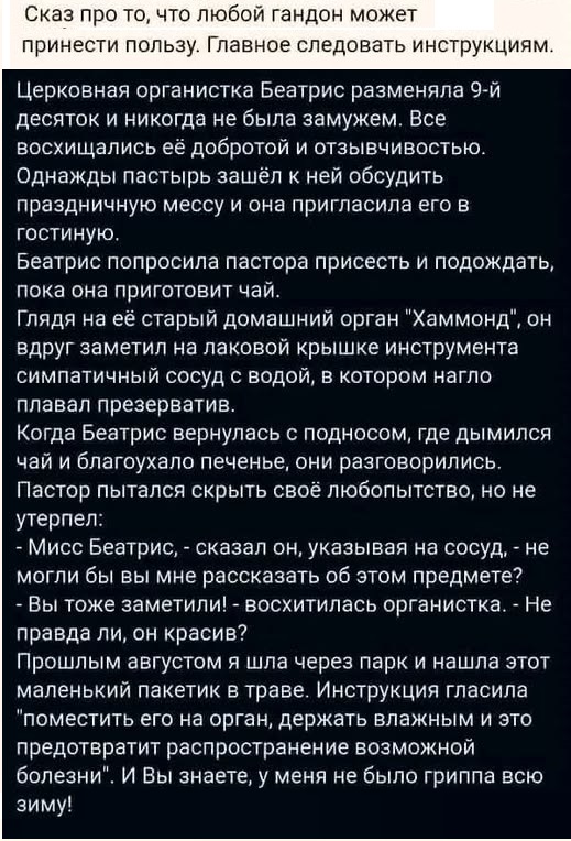 Картинки разные с надписями и без