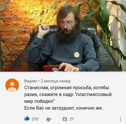 Такой молодой, а уже Дробышевский