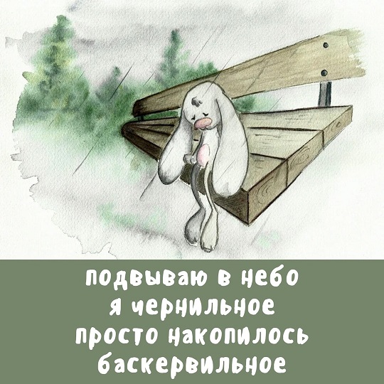 Тушенку будешь?