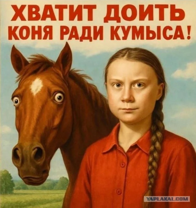 Грета Тунберг поплыла в Сектор Газа