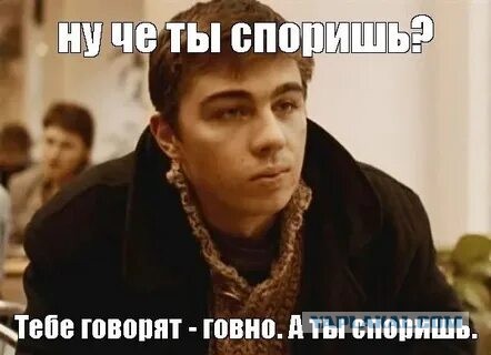 *издюки одолели