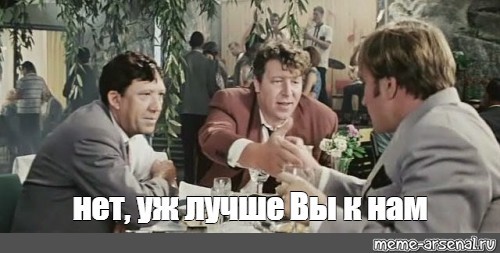 Идеальный гражданин