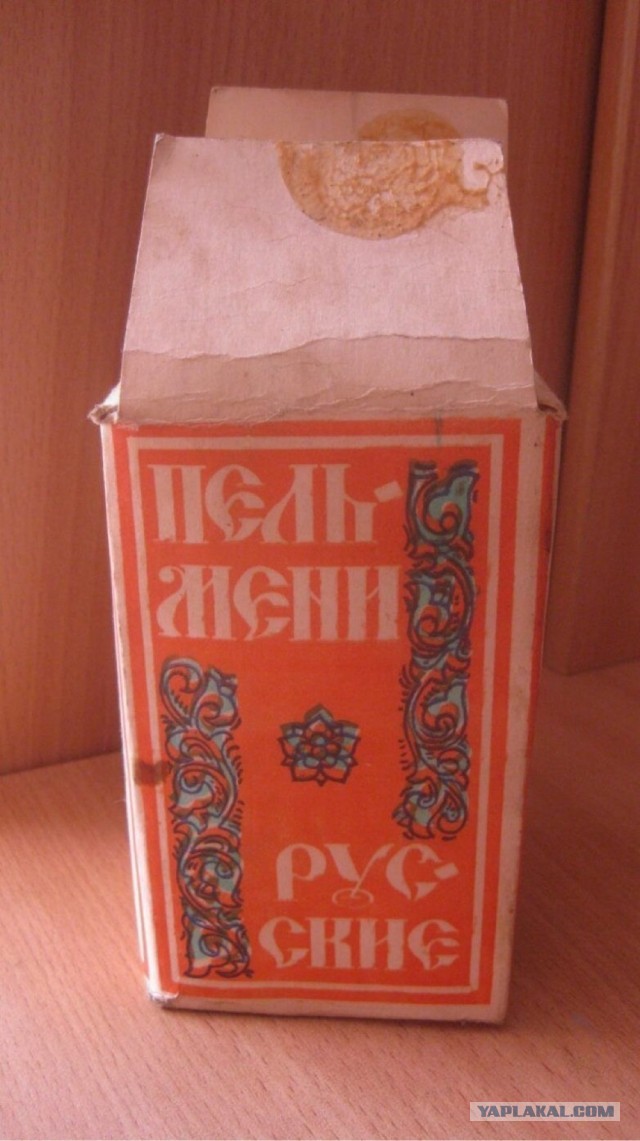 ​ Фотографии из прошлого нашей страны – 114