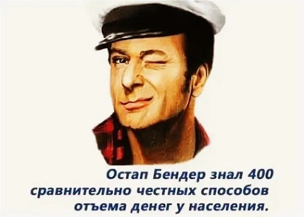 Как украсть 1,7 миллиарда и избежать наказания. Или кому на руси жить хорошо...