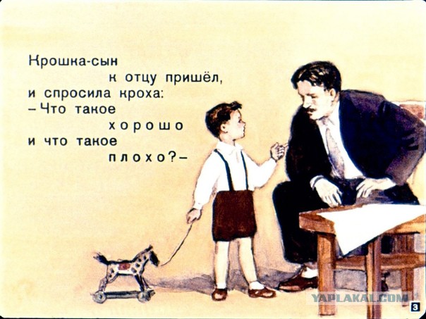 Человек, который смог
