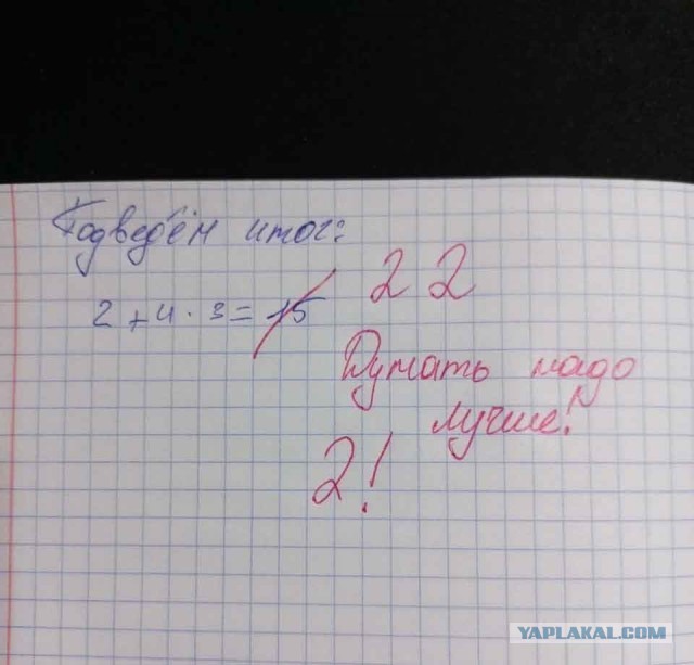 Так себе картинки 16.08.25