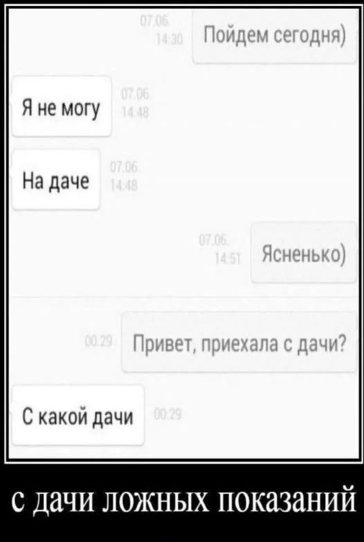 Могу себе позволить