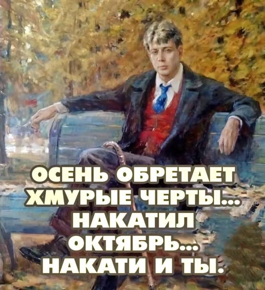 Пятничные бояны
