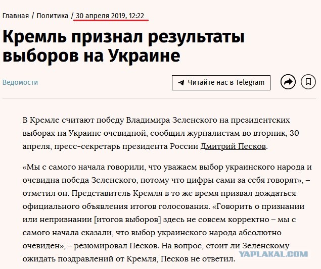 Лавров: перемирие значило бы, что часть Украины останется у нацистов