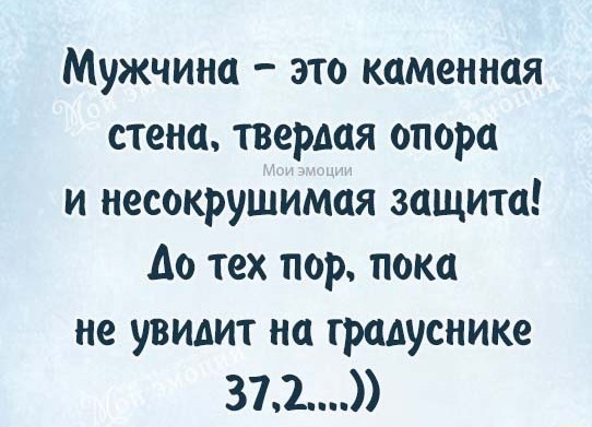 Вот и всё друзья, прощайте...