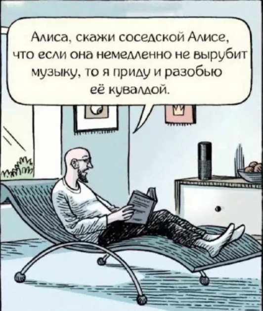 Так себе картинки 02.11.25