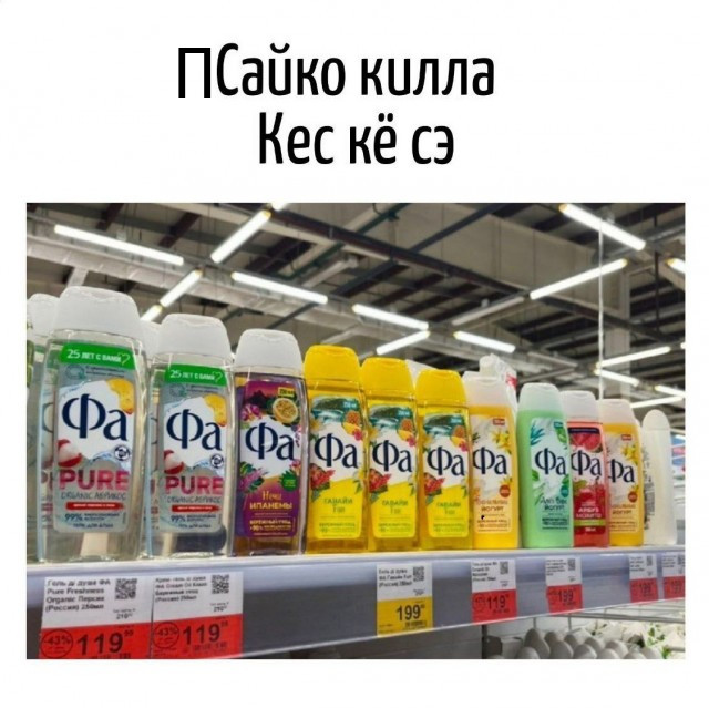 Игра слов в картинках