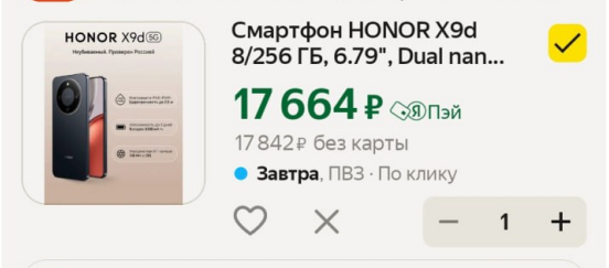 Через несколько месяцев все смартфоны моментально устареют из-за новых китайских технологий. Особенно iPhone