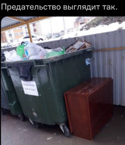 Депрессивный дегрономикон 2