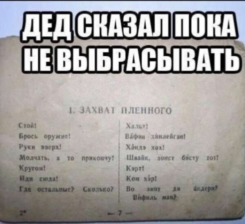 Воскресные картинки