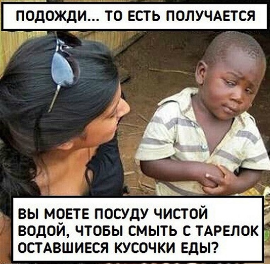 Отличного дня!
