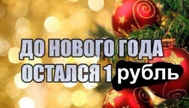 Четверговые картинки