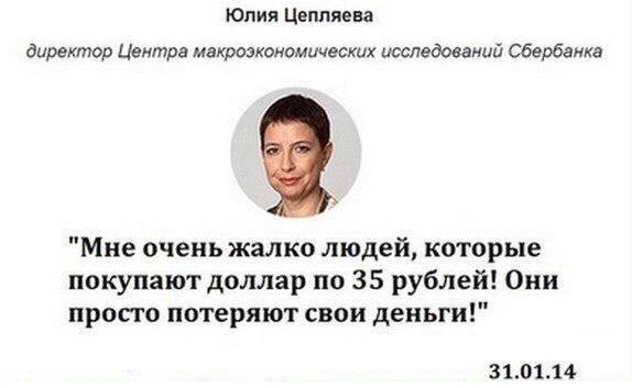 Доллар и евро падают, но только не в обменниках. Почему так происходит