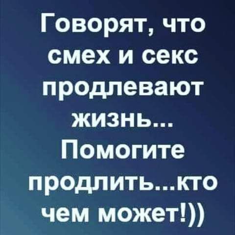 Пятничные бояны