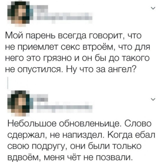 Картинки про отношения М и Ж