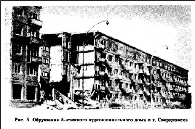 ​ Фотографии из прошлого нашей страны – 132