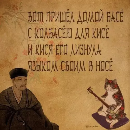 Картиночки, баянчики 01 марта